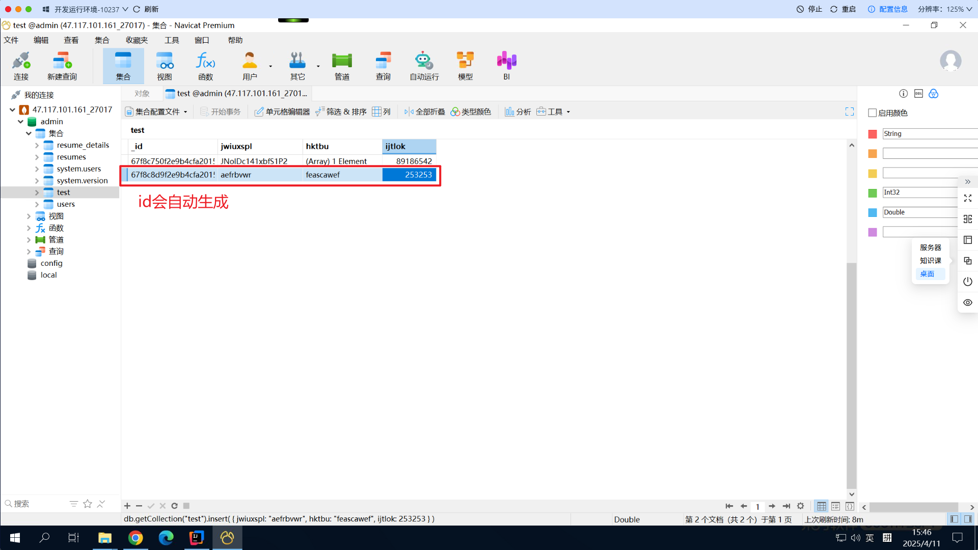 Snipaste_2025-04-11_15-46-49.png
