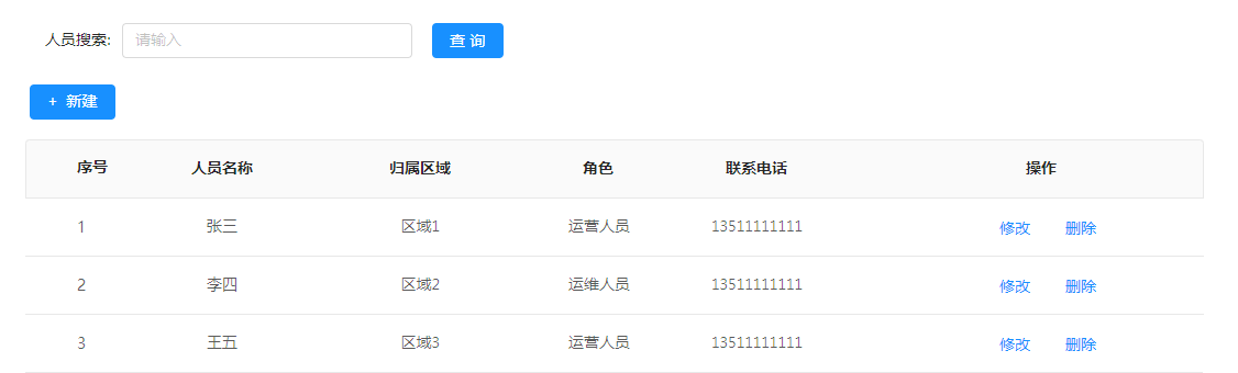 image-20240526190608481