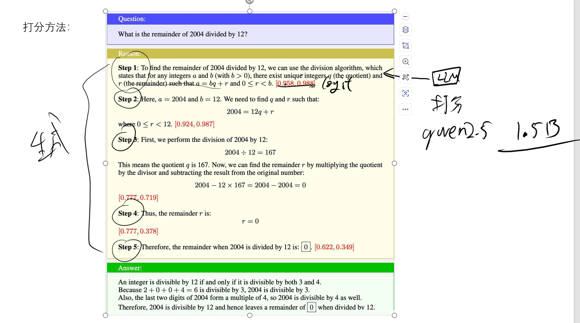 image-20241226172014150