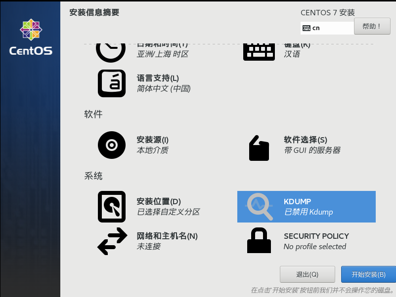 image-20230710104927823