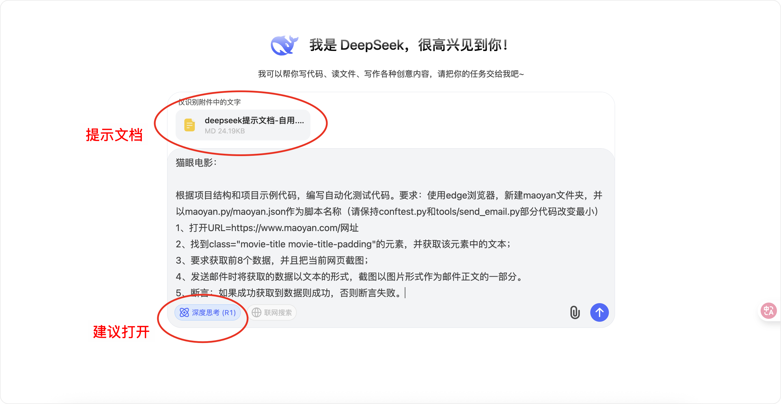 image-20250728上午101402956