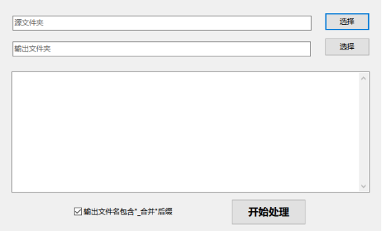 界面