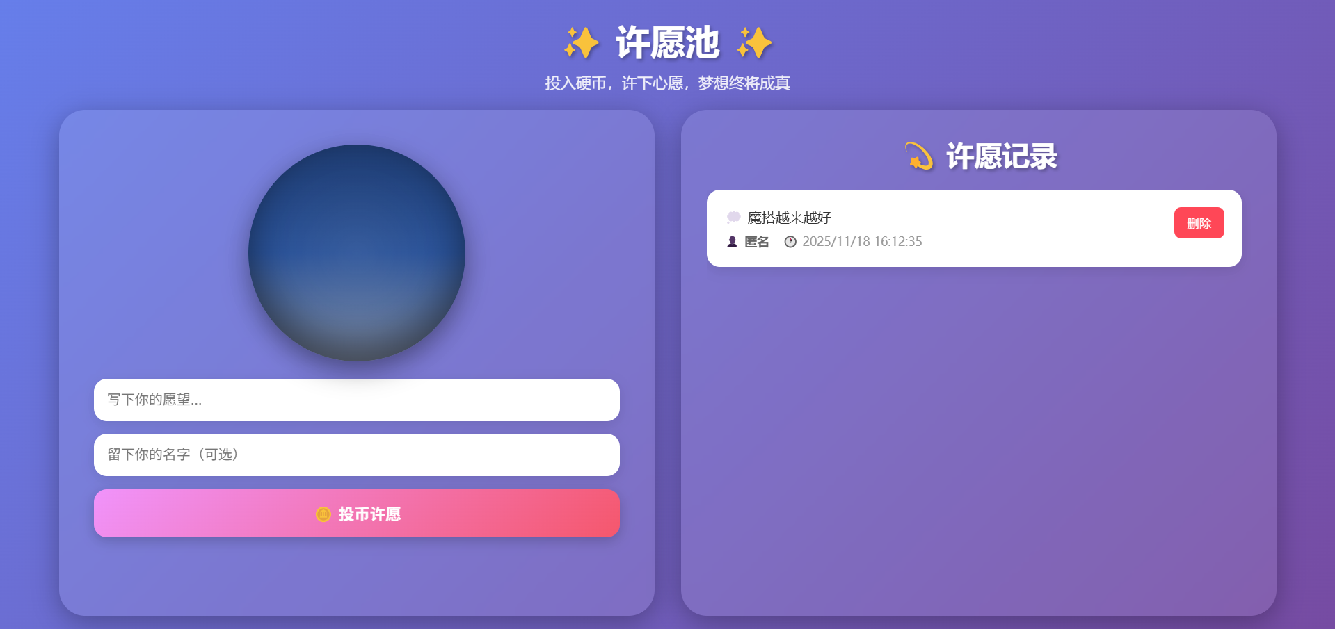 image-20251118164406611