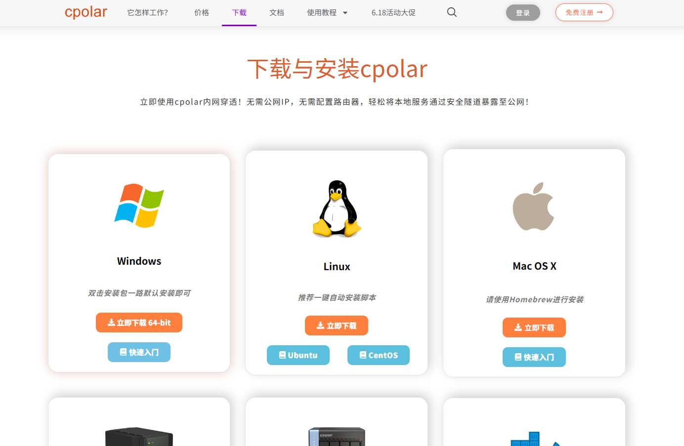 image-20250723165126534