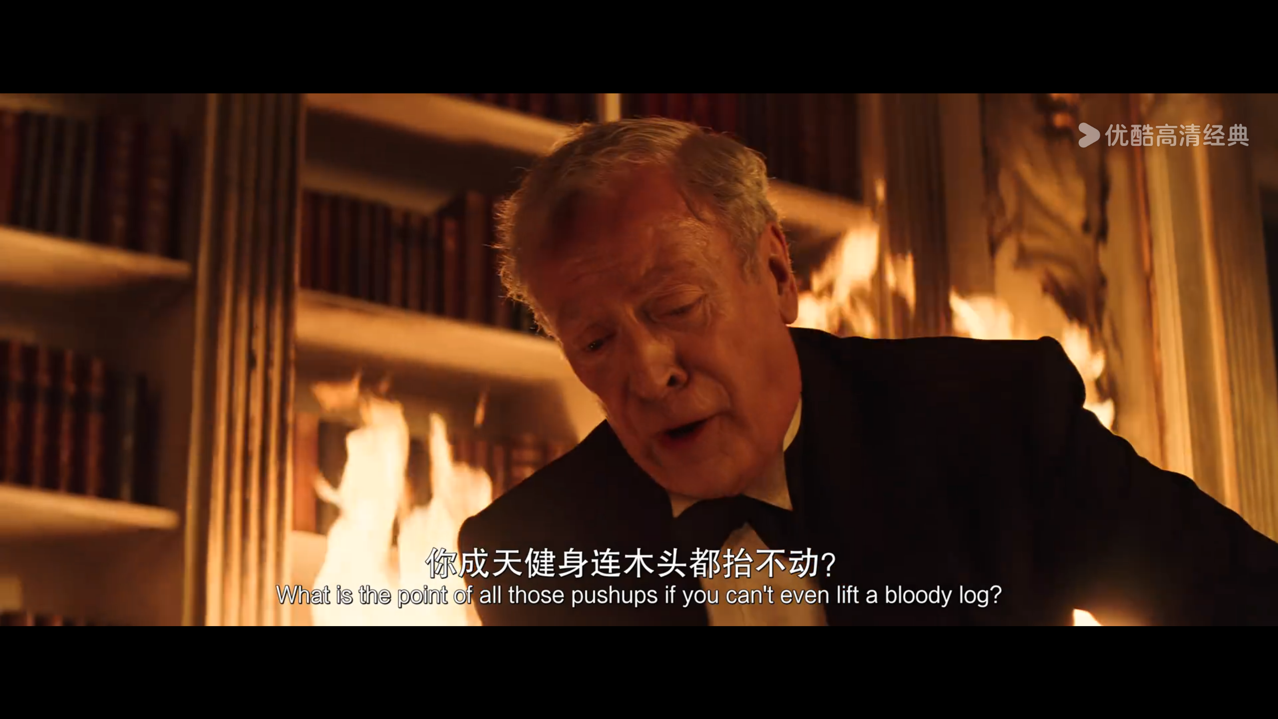 蝙蝠侠：侠影之谜_15.png