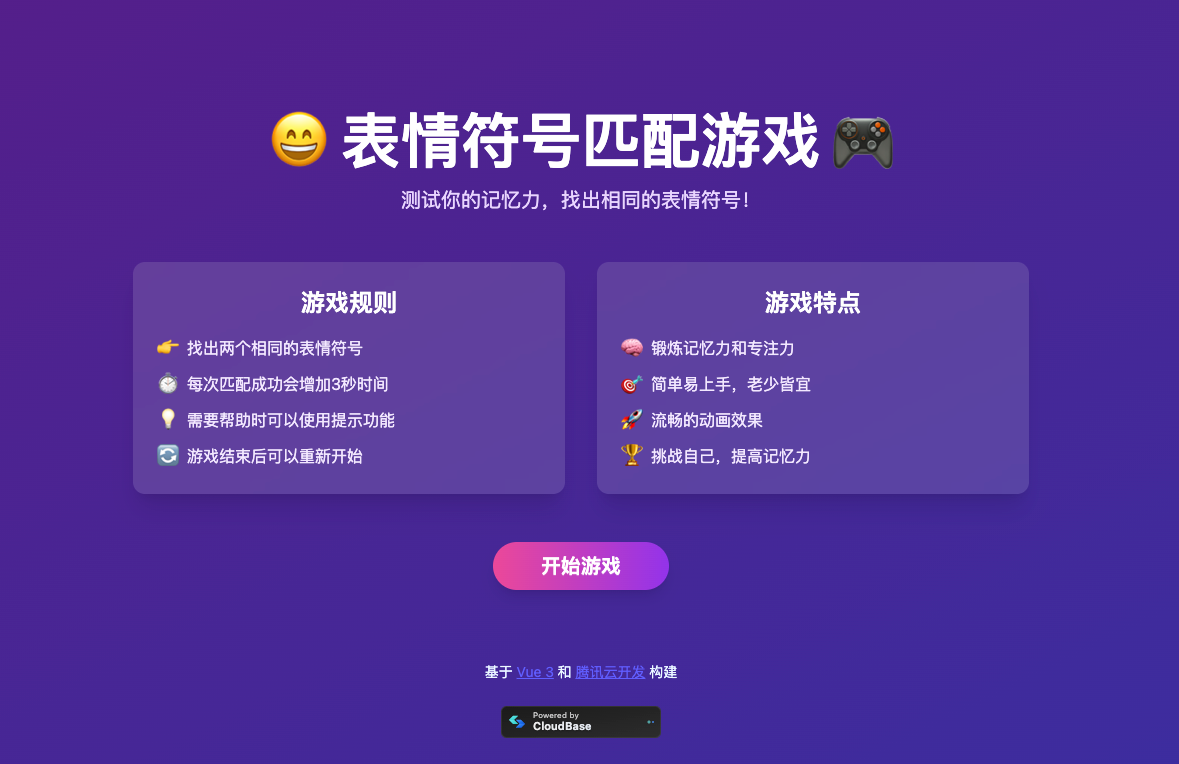 首页