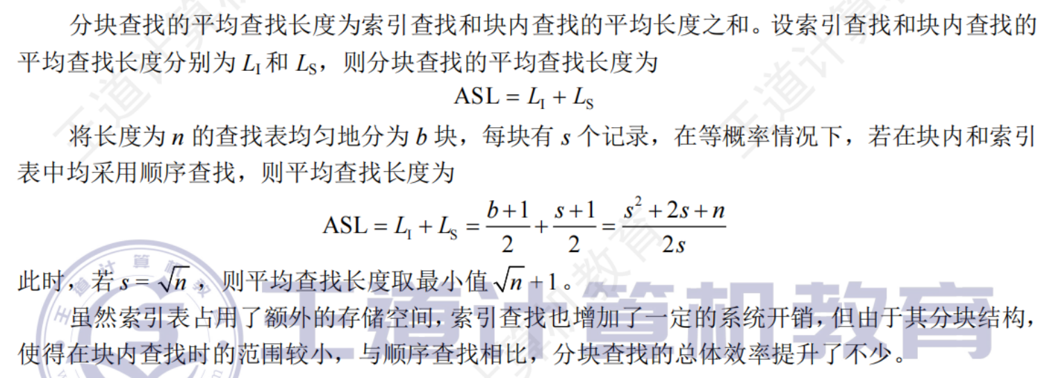 image-20250727160048269