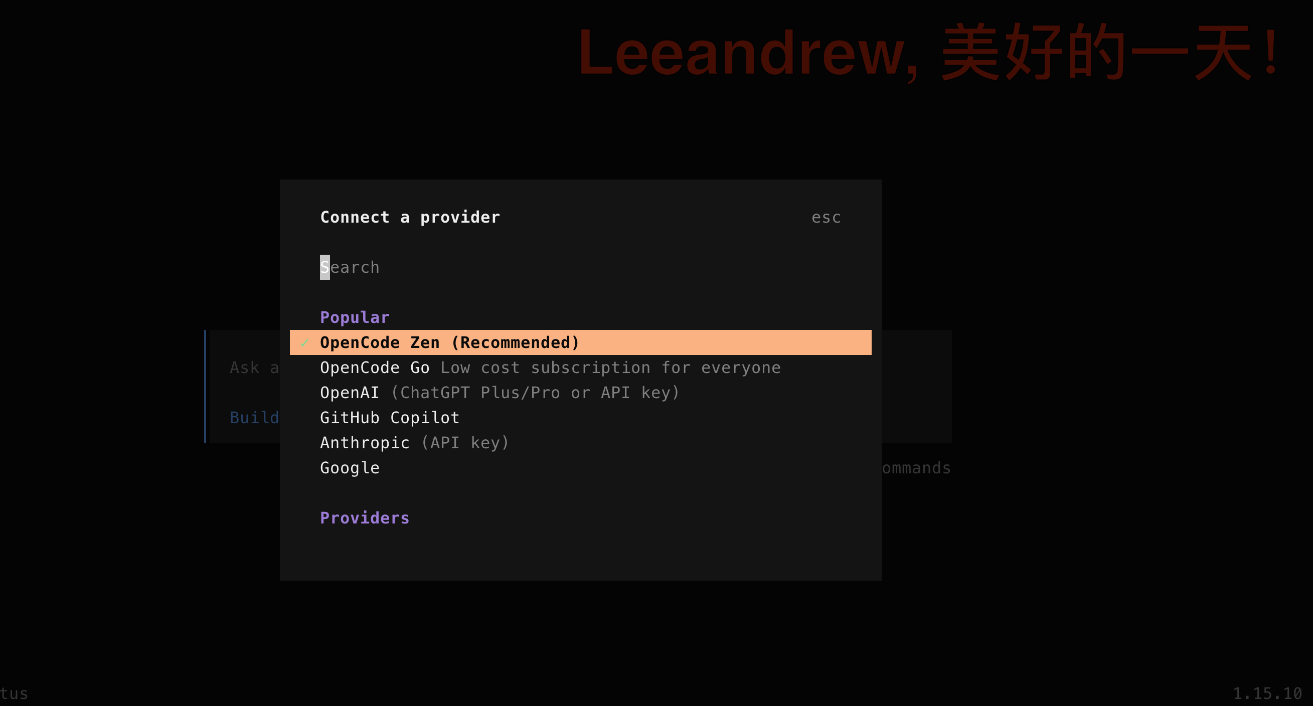 这个AI Coding模型竟然完全免费？OpenCode福利党必看_opencode免费模型-CSDN博客
