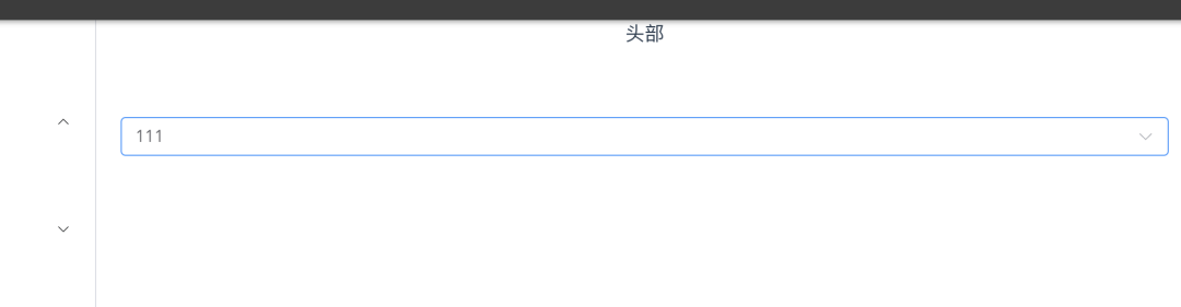 【实测-全网首发】elementUI的下拉框怎么用selenium来操作定位点击？_selenium element-ui