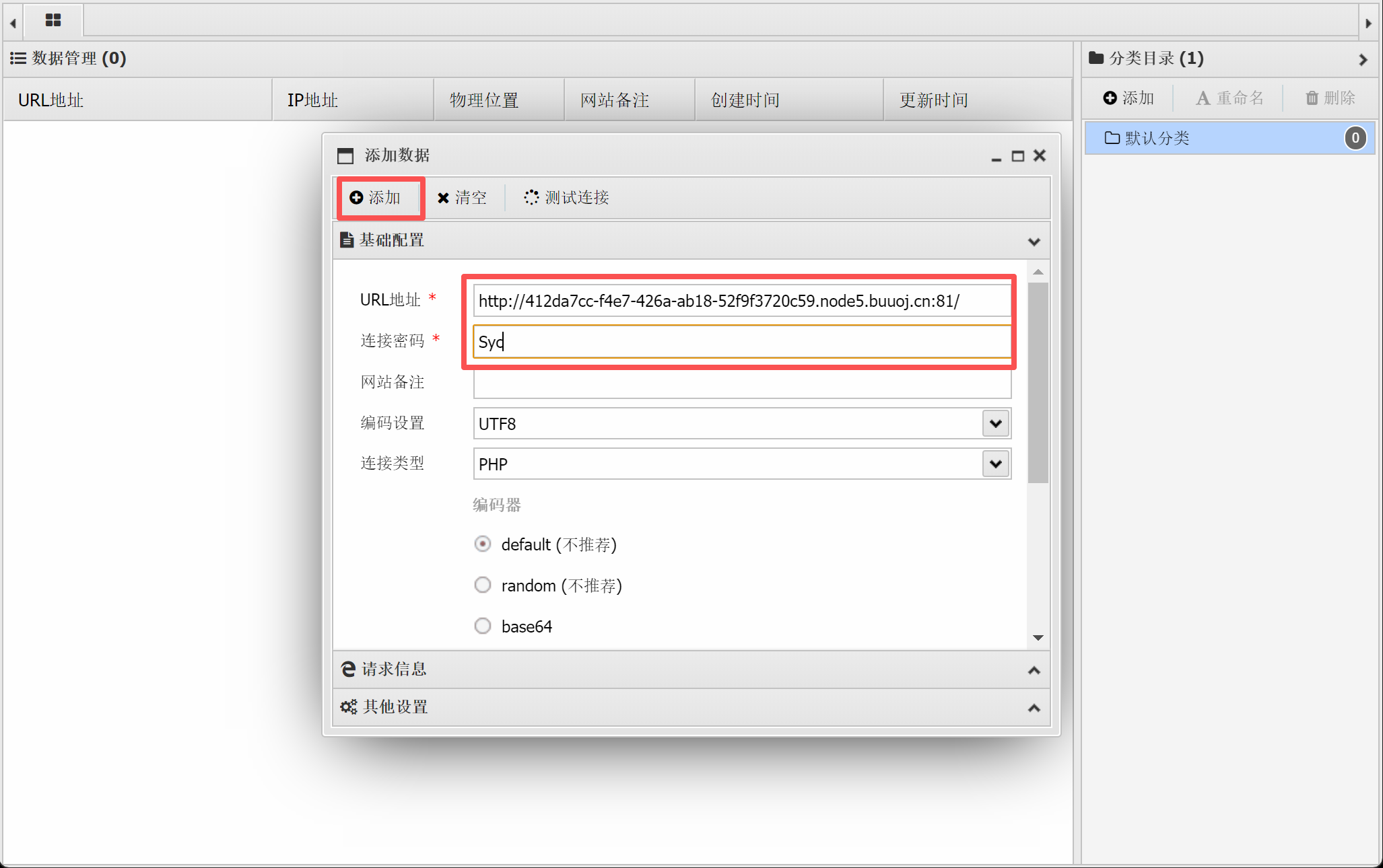 buuctfWeb-[极客大挑战 2019]Knife_buuctf [极客大挑战 2019]knife1 wp-CSDN博客