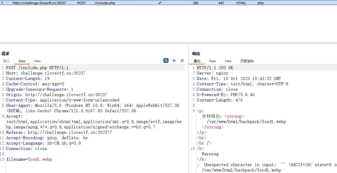 image-20251010184541892