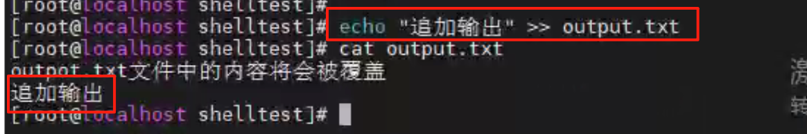 Shell 脚本系统学习 · 第4篇:输入输出重定向详解_shell 重定向-CSDN博客