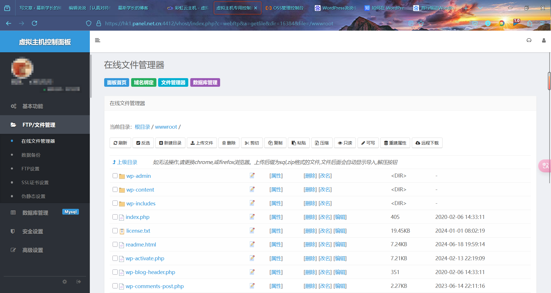Smartterm 简历加分项-超详细-如何快速利用WordPress搭建个人博客_百度智能云smartterm怎么部署个人博客-CSDN博客