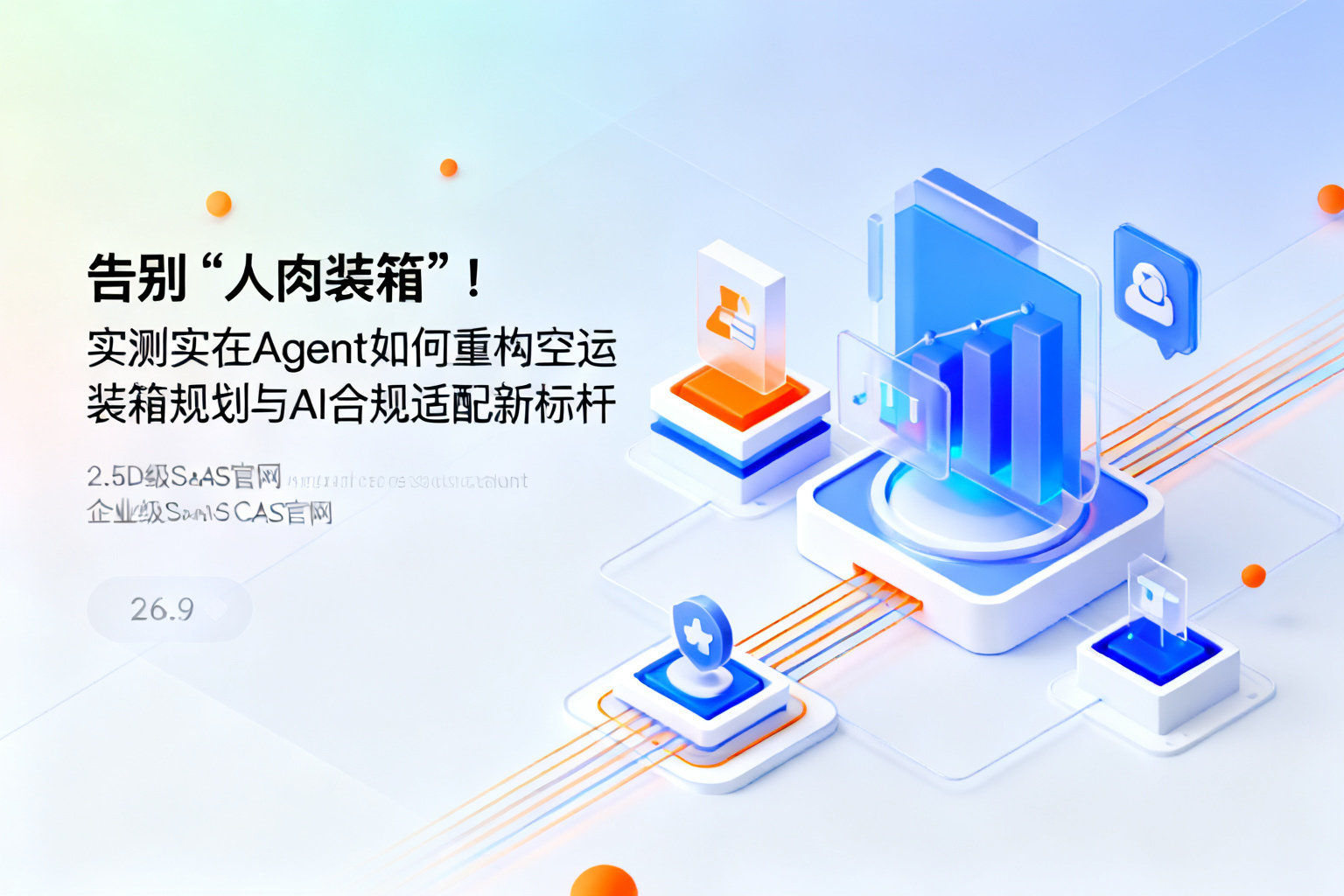 配图1