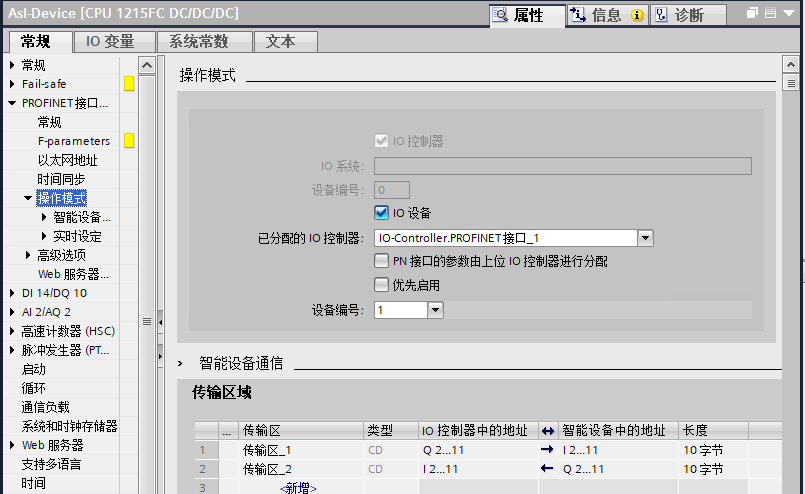 A screenshot of a computerDescription automatically generated