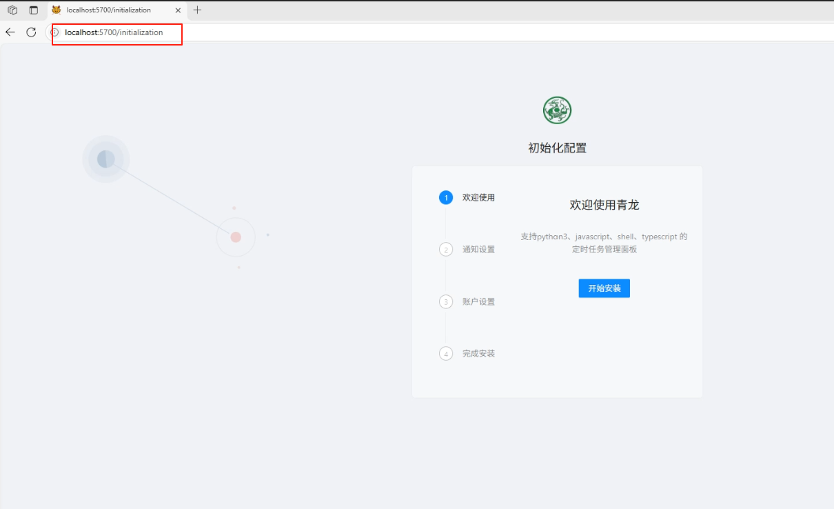 image-20250623160006164