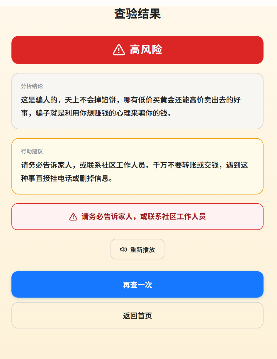 AI 健康助手