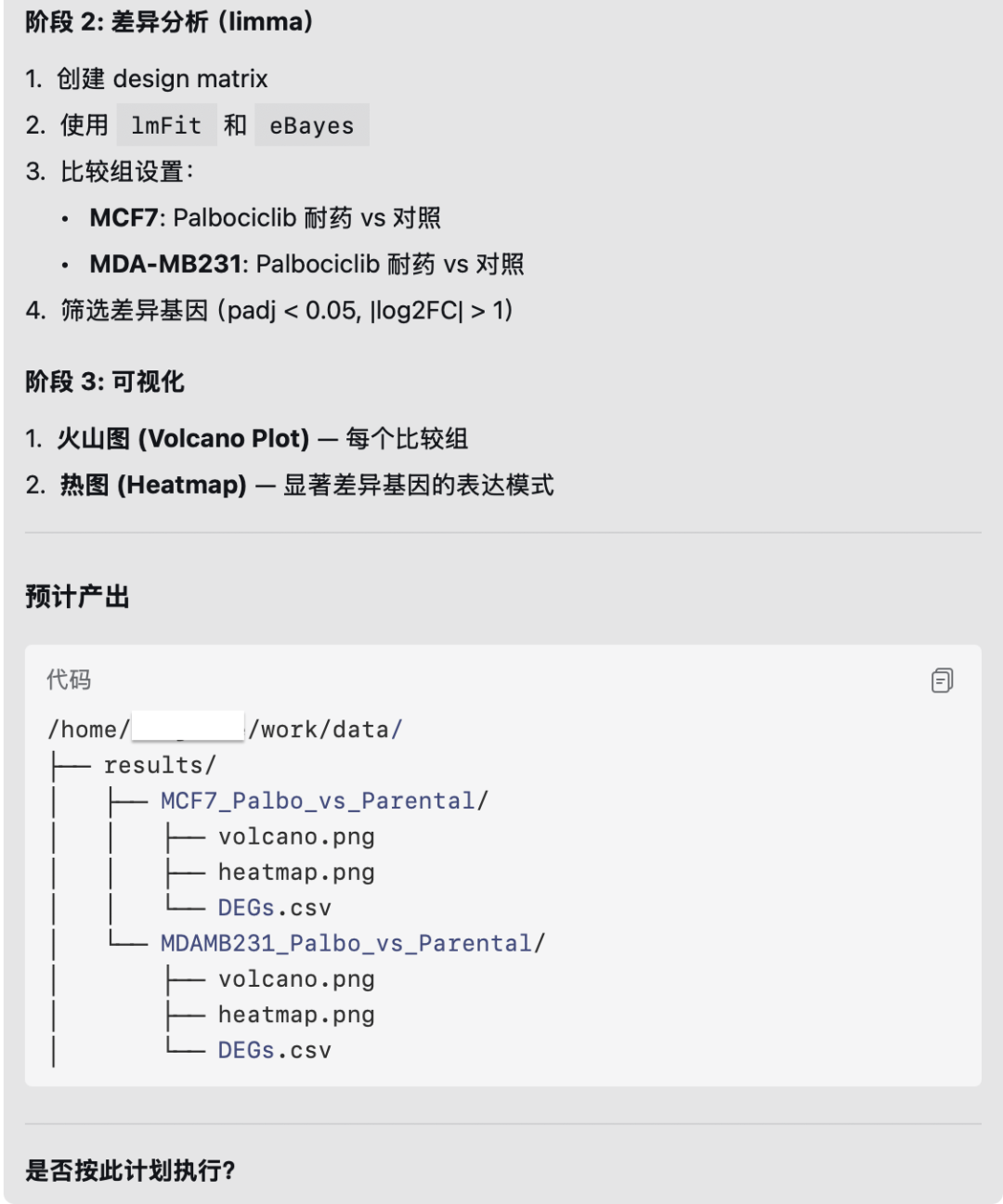 截屏2026-03-16 15.19.47