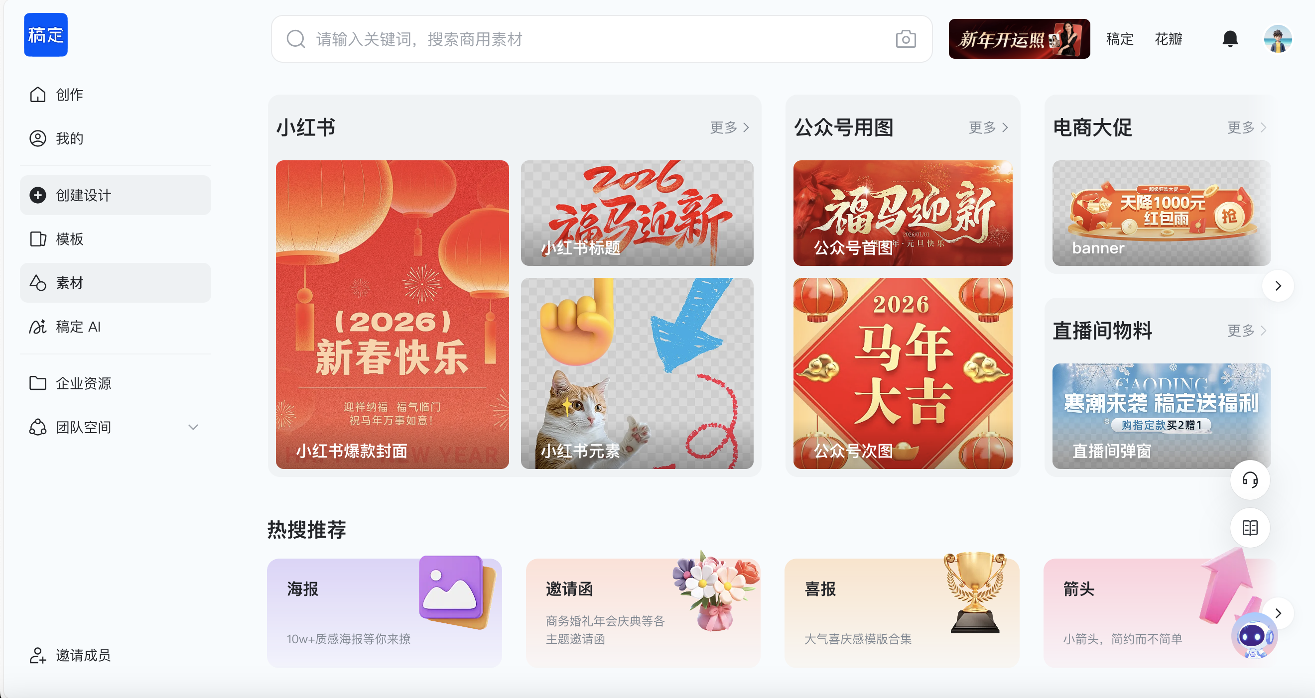 配图