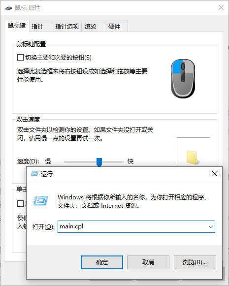 这些 Windows 运行命令你可能都还没有使用过_怎么查找timedate-CSDN博客