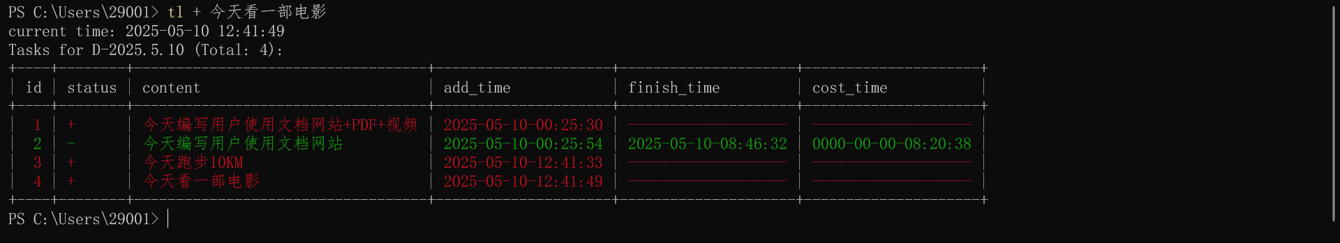 添加任务content到当天