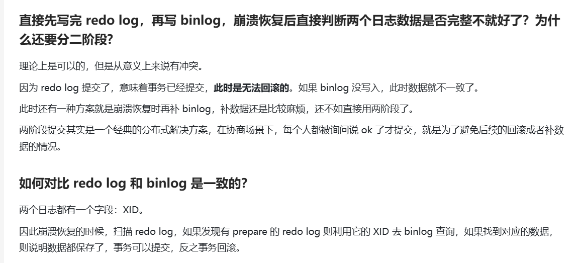 image-20250319103532609