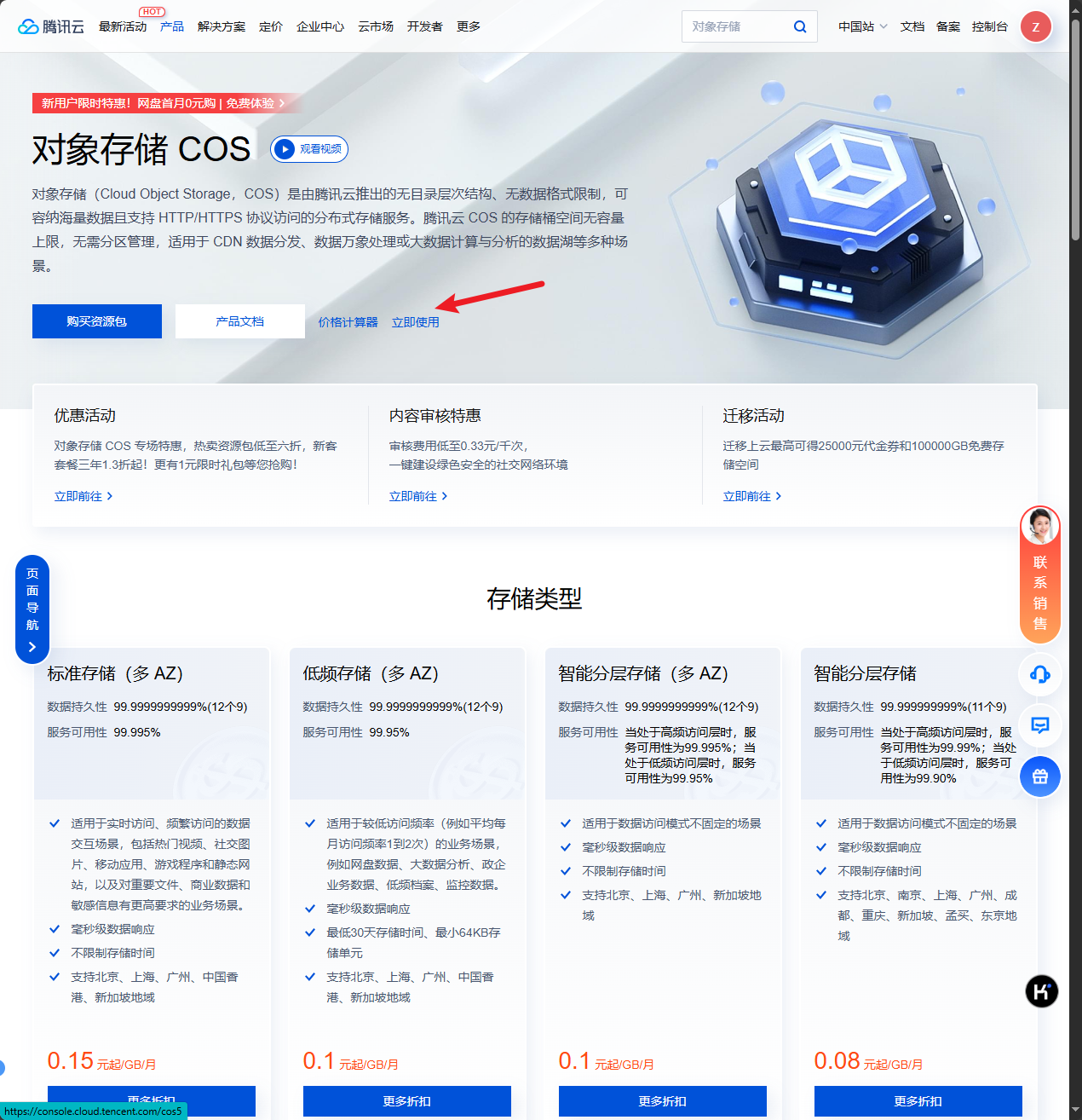 Pasted image 20241212144147