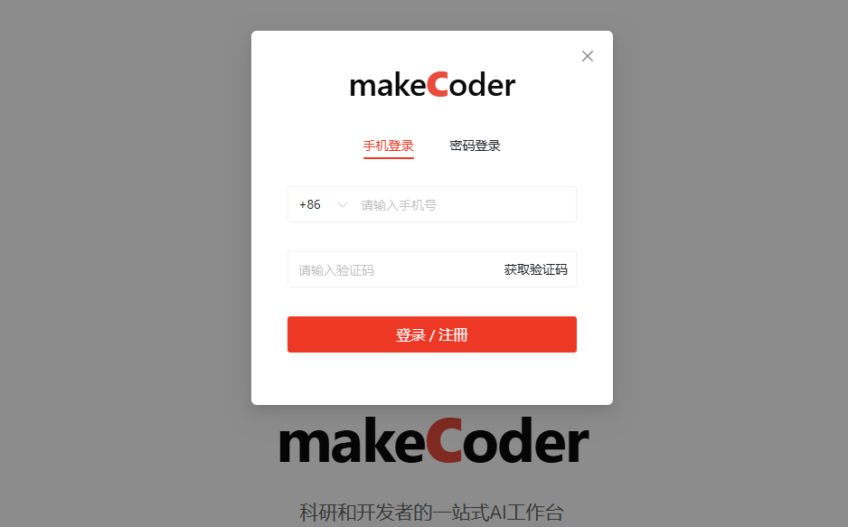超级编程智能体,同时 驾驭 claude code codex 和 gemini