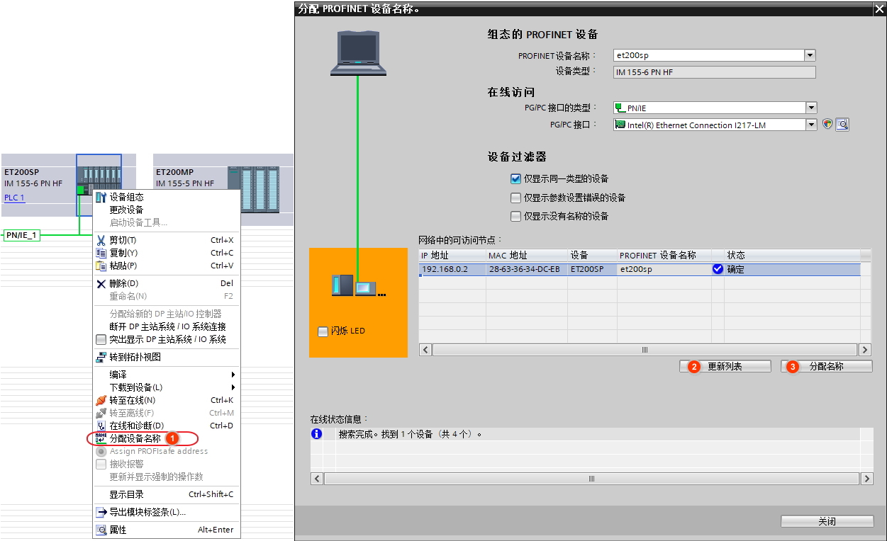 A screenshot of a computer

Description automatically generated