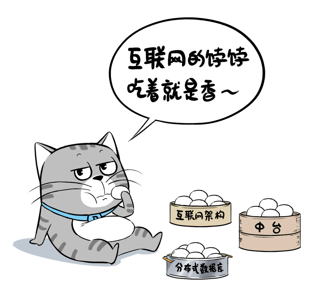 数据库：用户心中的成见是一座大山_多租户_05