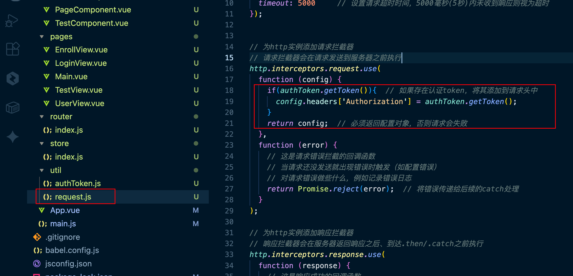 JWT登录鉴权-20251220-9