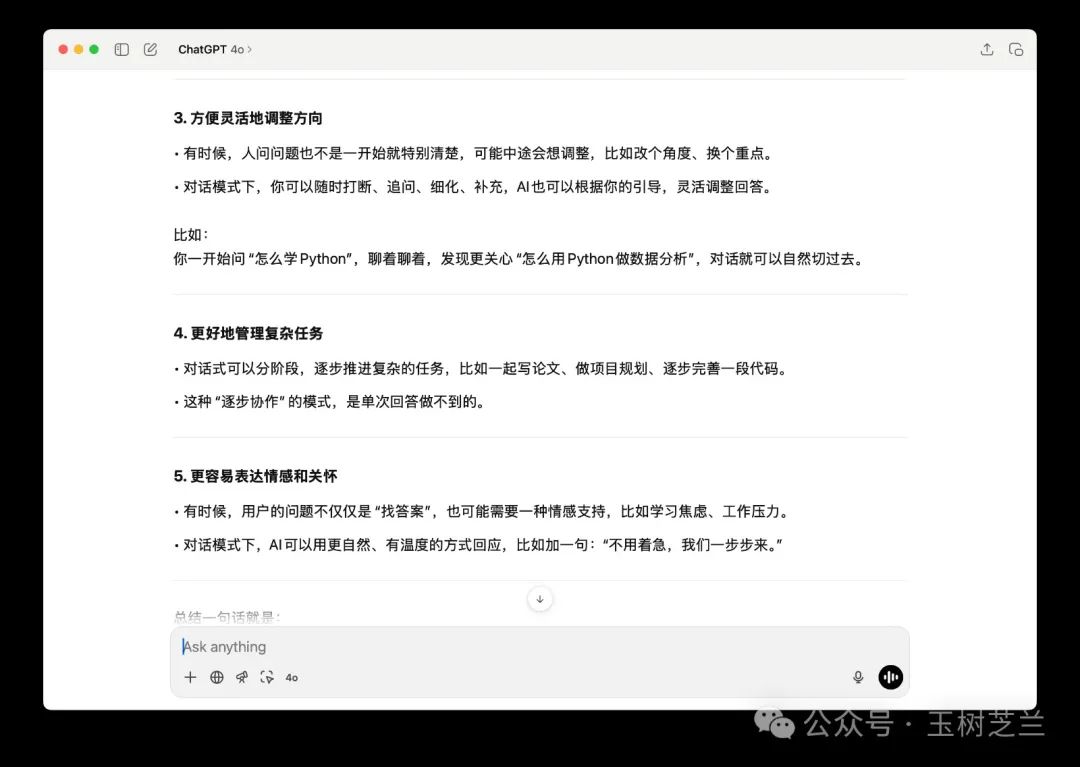 提示词、输入、上下文放哪儿最顺手？三招打造高效AI 工作流-CSDN博客