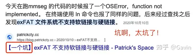 python os.symlink 运行报错：OSError: [Errno 38] Function not implemented_os ...