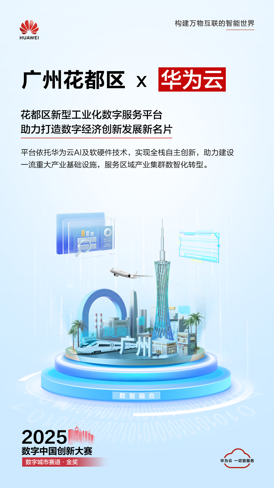 微信图片_20250625190410.png