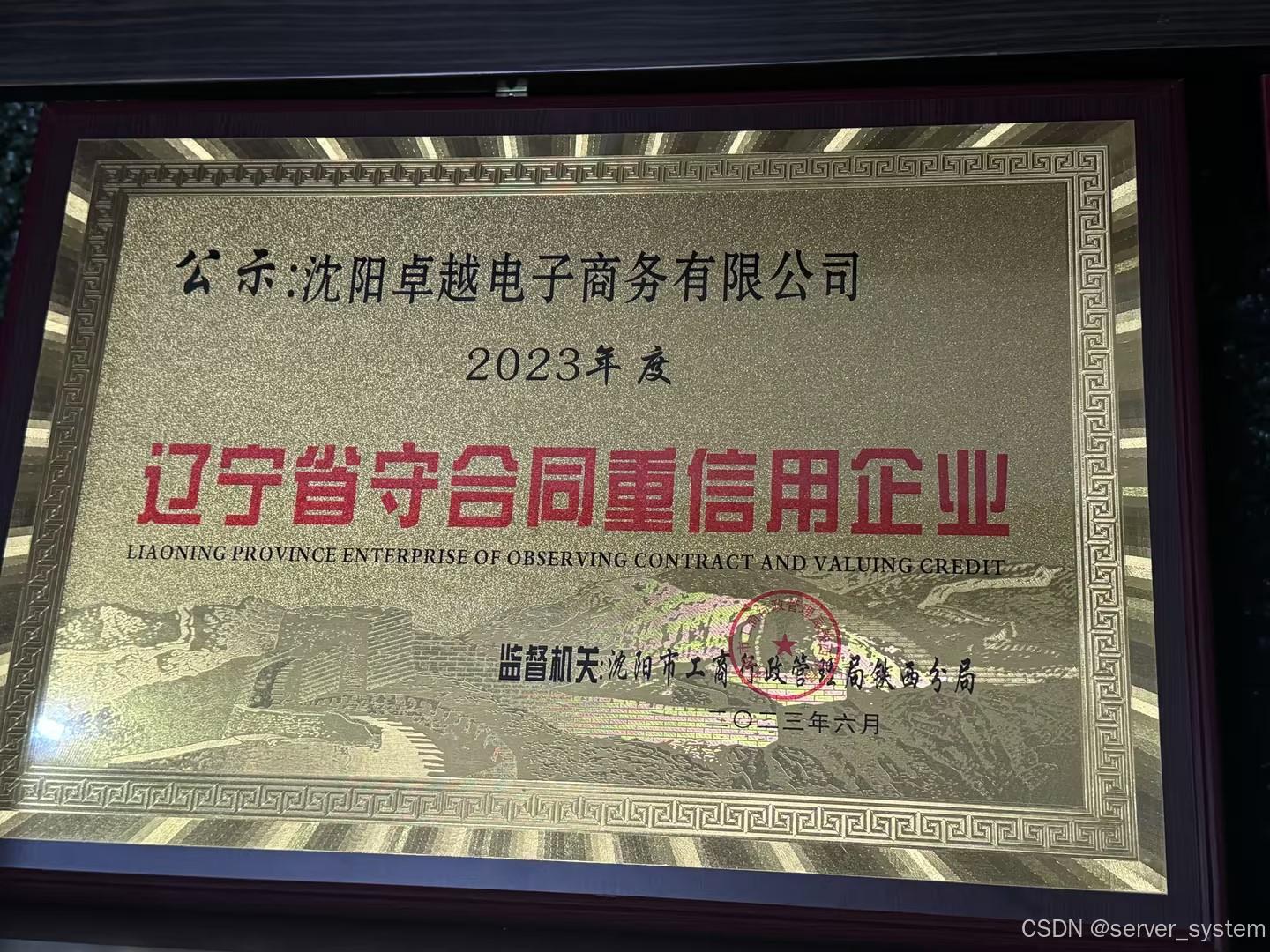 WPS图片.jpeg