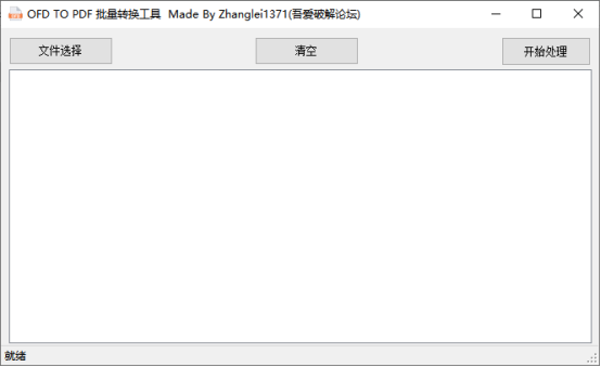 界面