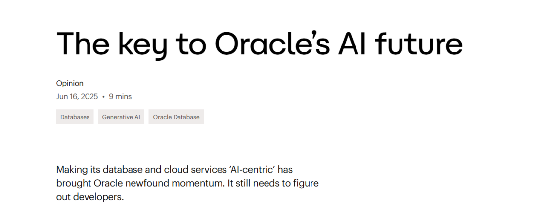 Oracle 云战略成功