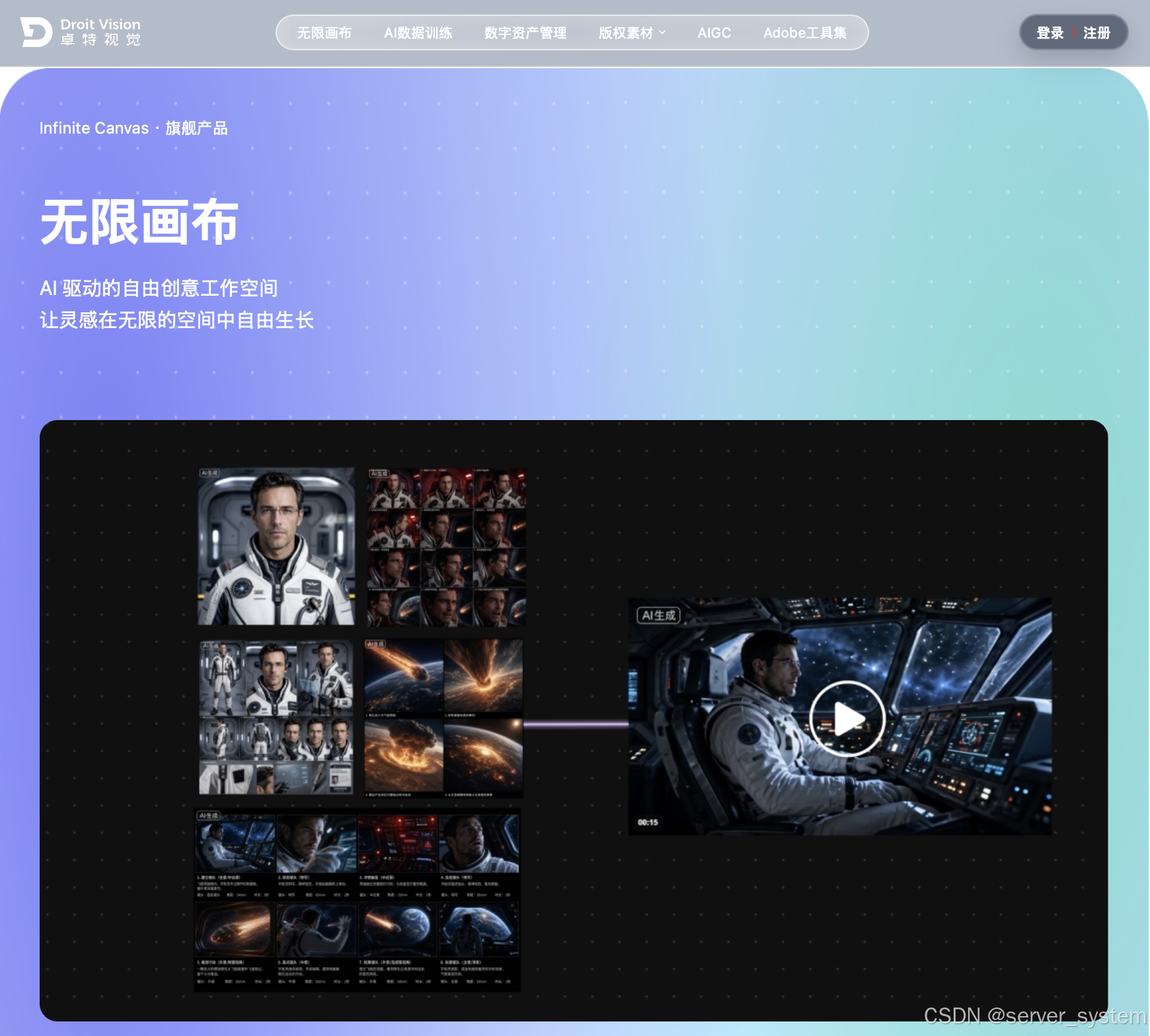 图片来源：卓特视觉（Droitstock）