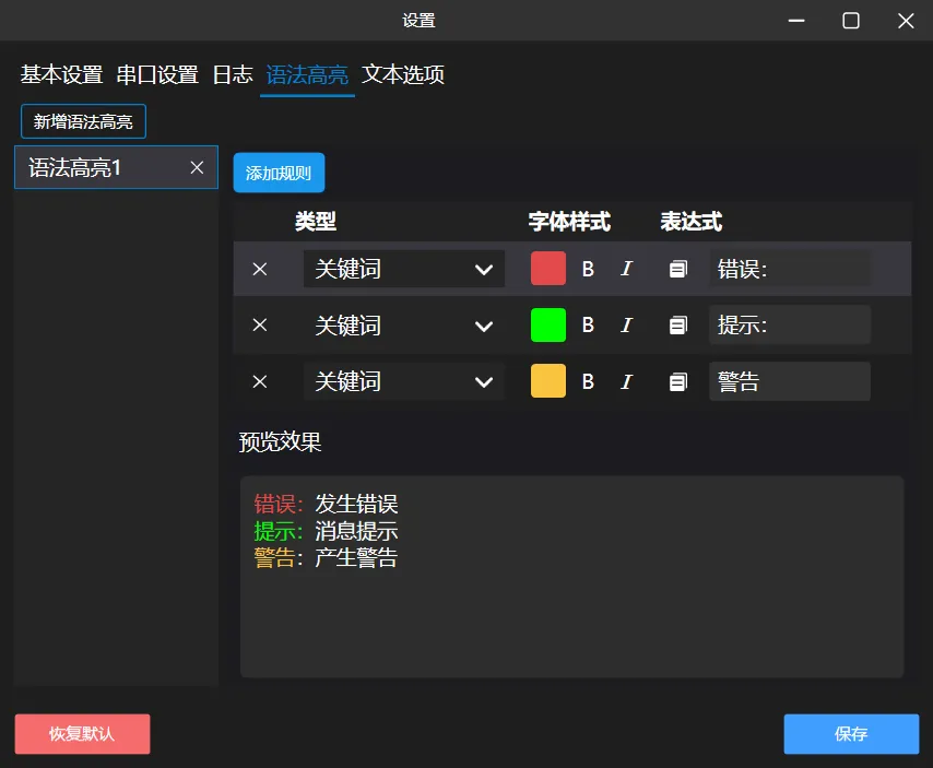 C#/.NET/.NET Core优秀项目和框架2025年9月简报