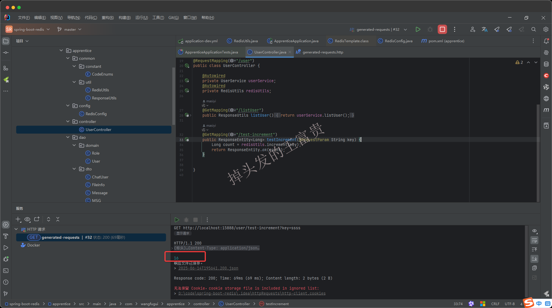 image-20250614195705804