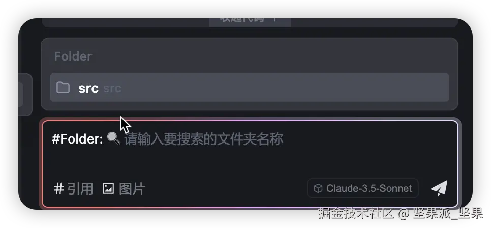Trae编程工具上下文使用及代码补全的实用技巧_编程工具_05