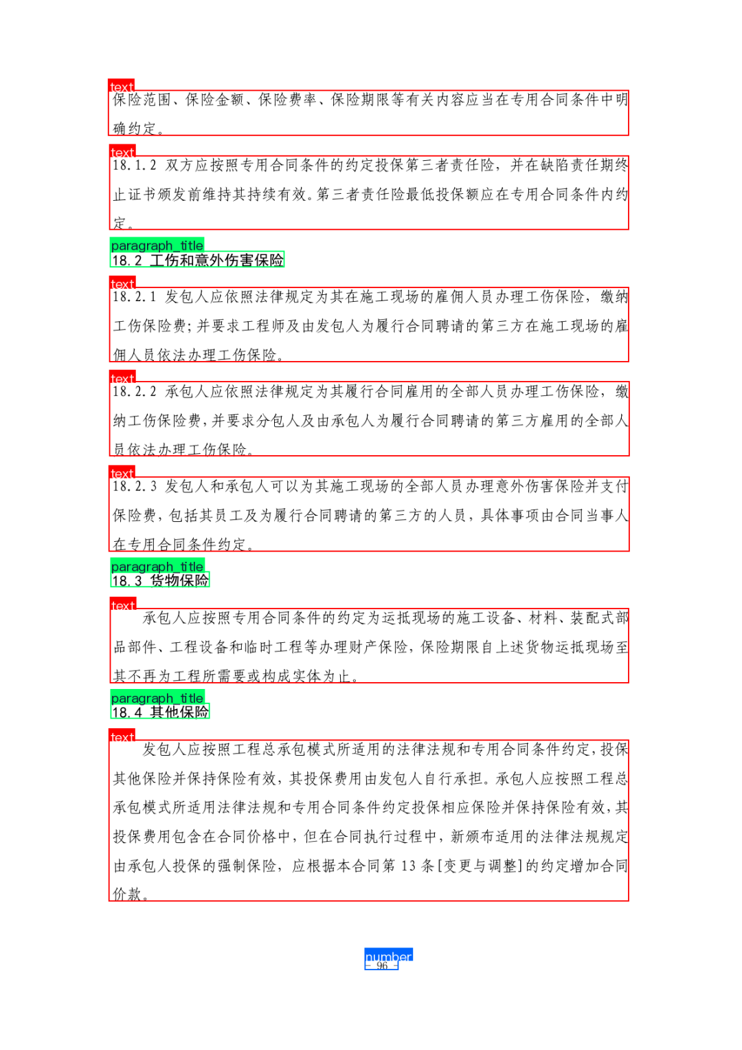 0f0a70948b69db1d69145083559fa61a.png