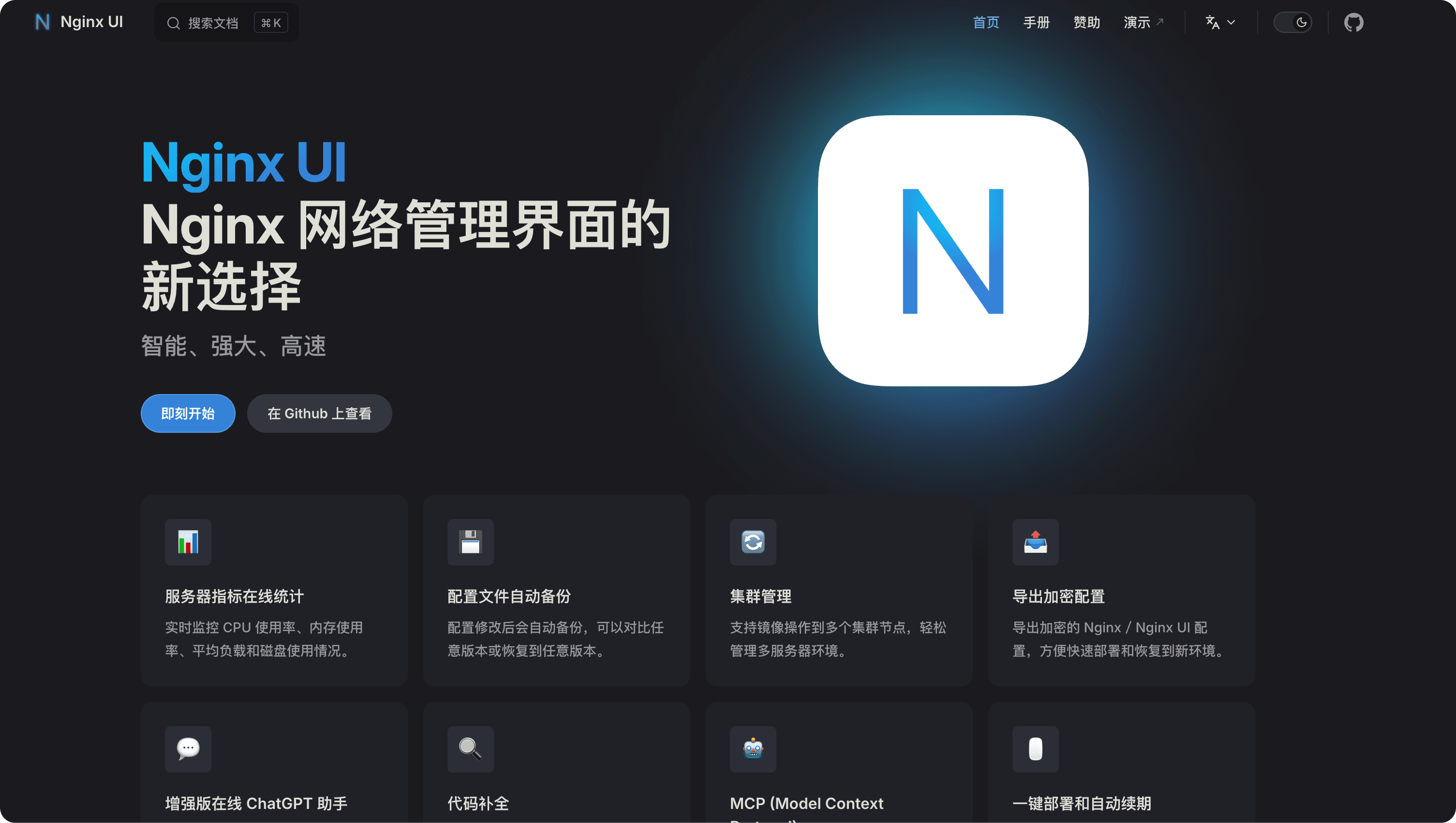 PixPin_2026-02-22_12-17-27.png