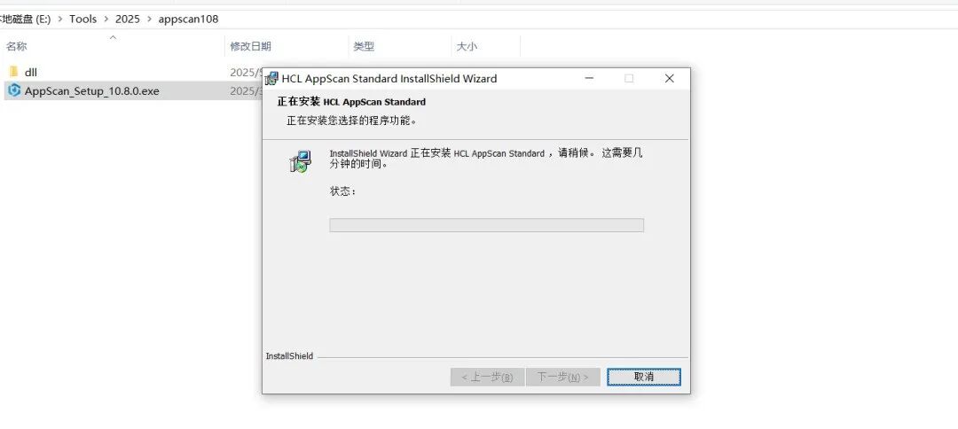 免费领！AppScan 10.8.0 最新版 + 全程无坑安装教程，安全测试必备_appscan10.8.0 使用教程-CSDN博客