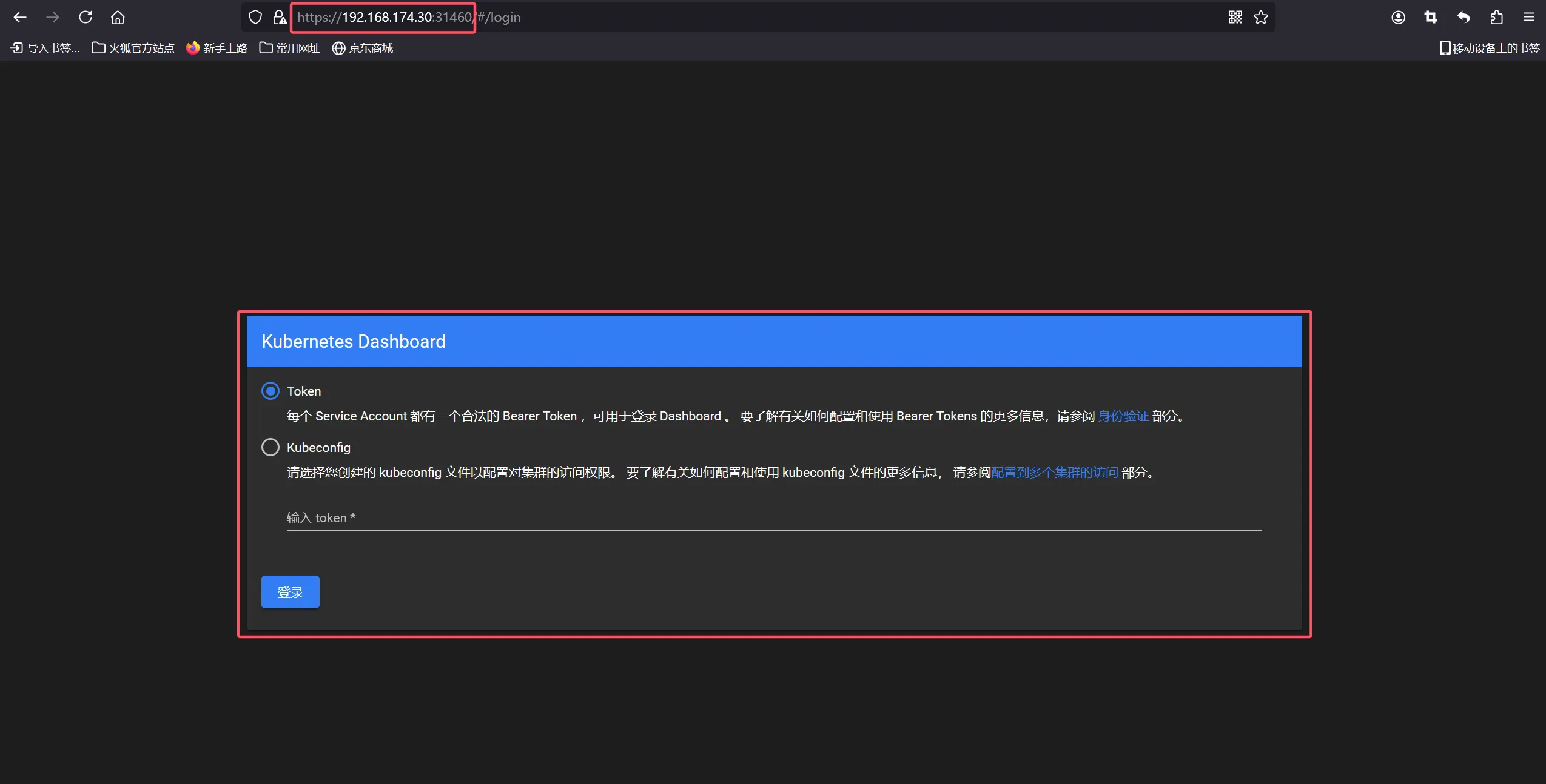 云计算-Kubernetes入门部署_kubernetes需要部署什么