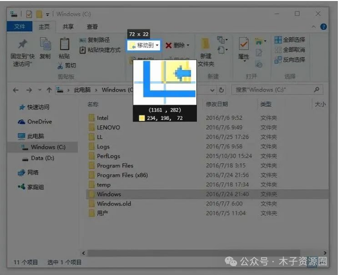 图片
