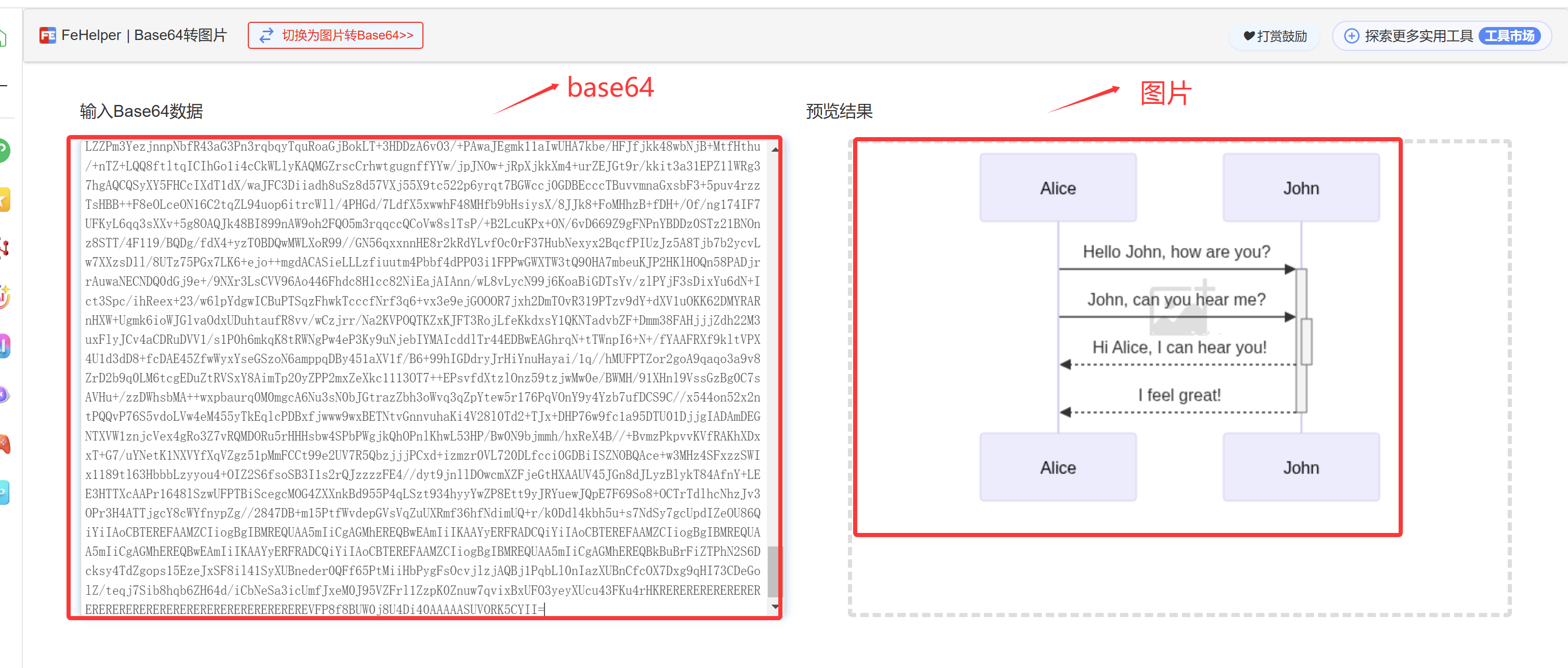 image-20250721101747443