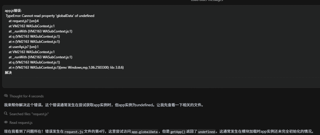 null image-20250605222936805