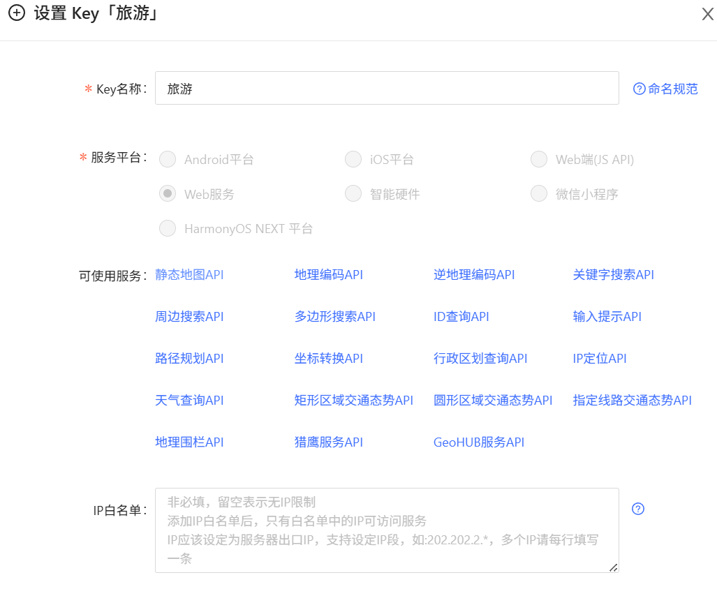 请在此添加图片描述