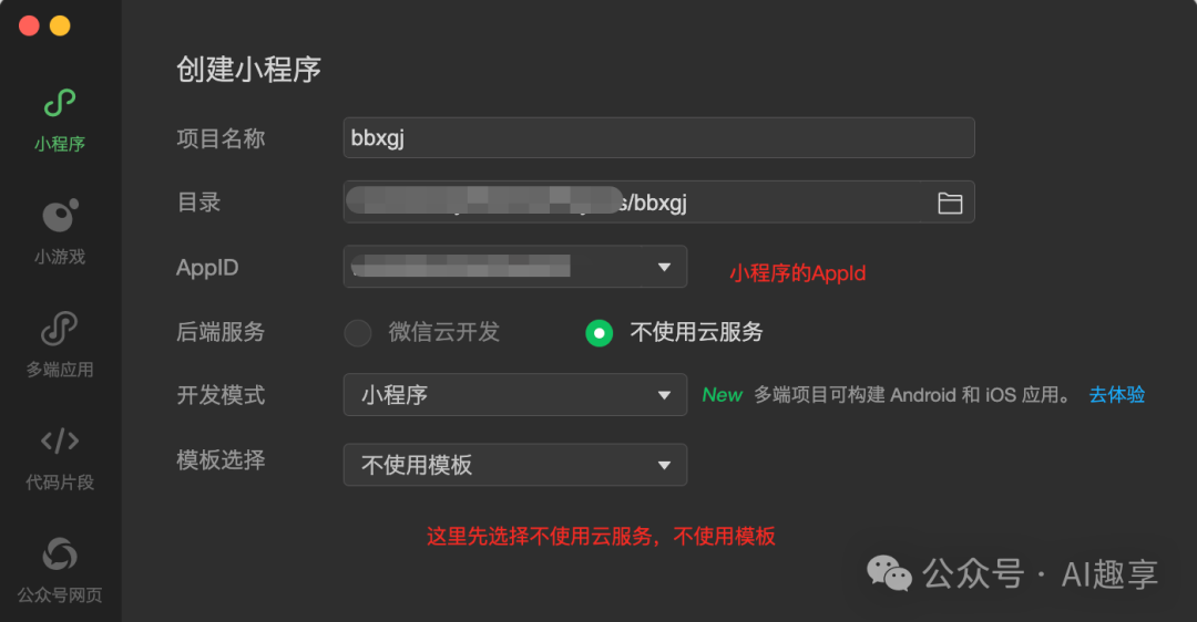 19 万字拆解，从0到1！手把手带你用Cursor克隆我的第2个小程序_怎么用 cursor 来 git 别人的代码